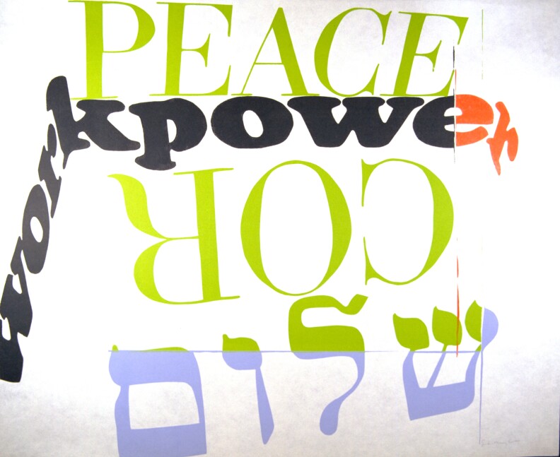 "shalom," Corita serigraph, 1966.