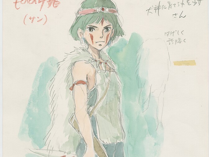 <em></em>Imageboard, <em>Princess Mononoke, </em>1997, Hayao Miyazaki