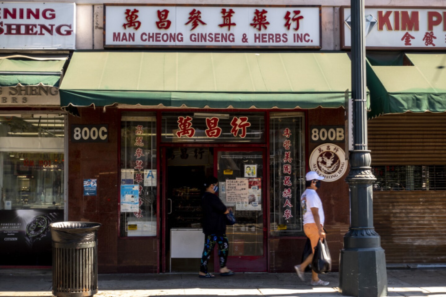 5f88cec8bef47b0008897714-eight.jpg