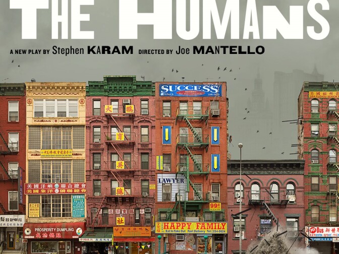 "The Humans" poster art