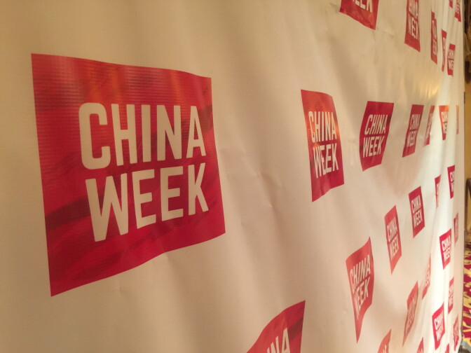 The second California-China Business Summit was held May 9, 2017. 