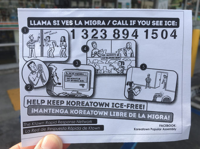 A flier that immigrant advocates handed out at a 7-Eleven in Koreatown on Tuesday, following immigration enforcement sweeps at almost 100 stores nationwide last week.