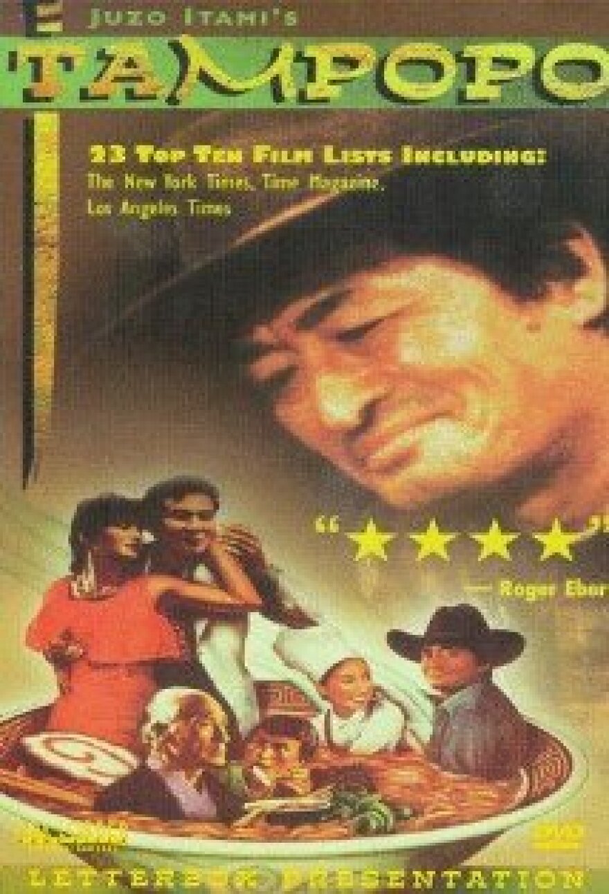 tampopo-movie-poster.jpg