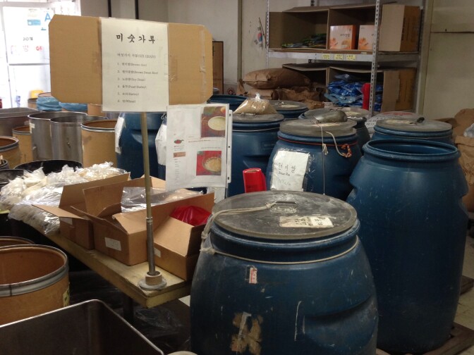 Image of Kim Bang Ah rice bakery in Koreatown. 