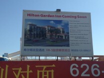 A poster for a hotel under construction in El Monte, financed using EB-5 investor funds. 
