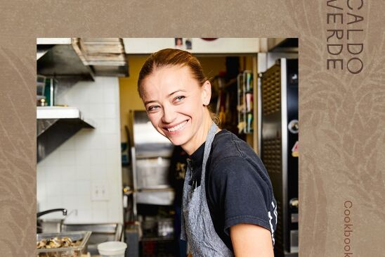 A digital promo for Chef Daisy Ryan's cookbook series. It features a photo of Ryan and a description of the five-course dinner event that "celebrates the three cookbooks that are near and dear to Chef Daisy."