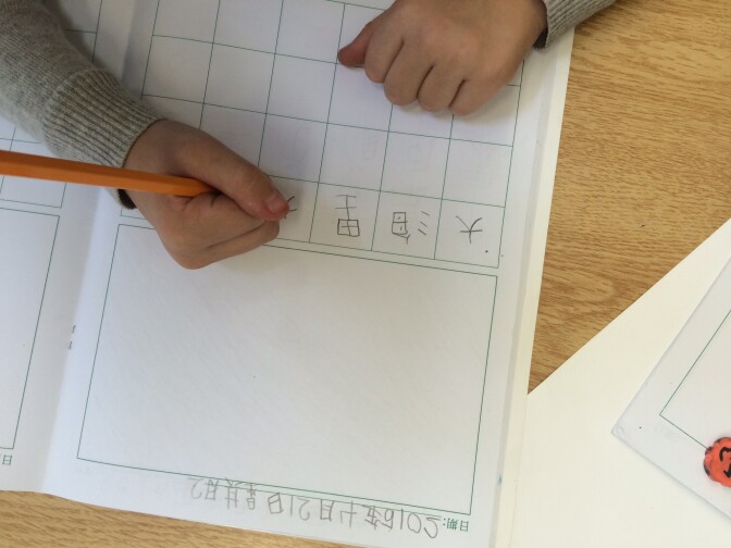 Kindergartener Gemma Gomez practices Chinese writing at a dual-language immersion program in Pasadena.
