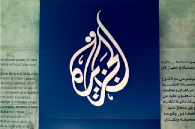 The Al Jazeera logo.