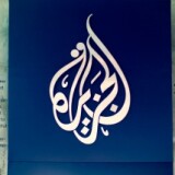 The Al Jazeera logo.