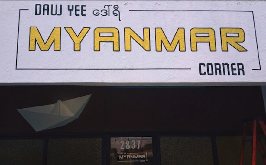 daw_yee_front.jpg
