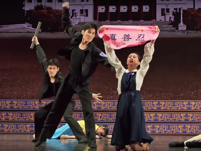 In this scene from a Shen Yun show, Communist thugs attack Falun Gong followers.