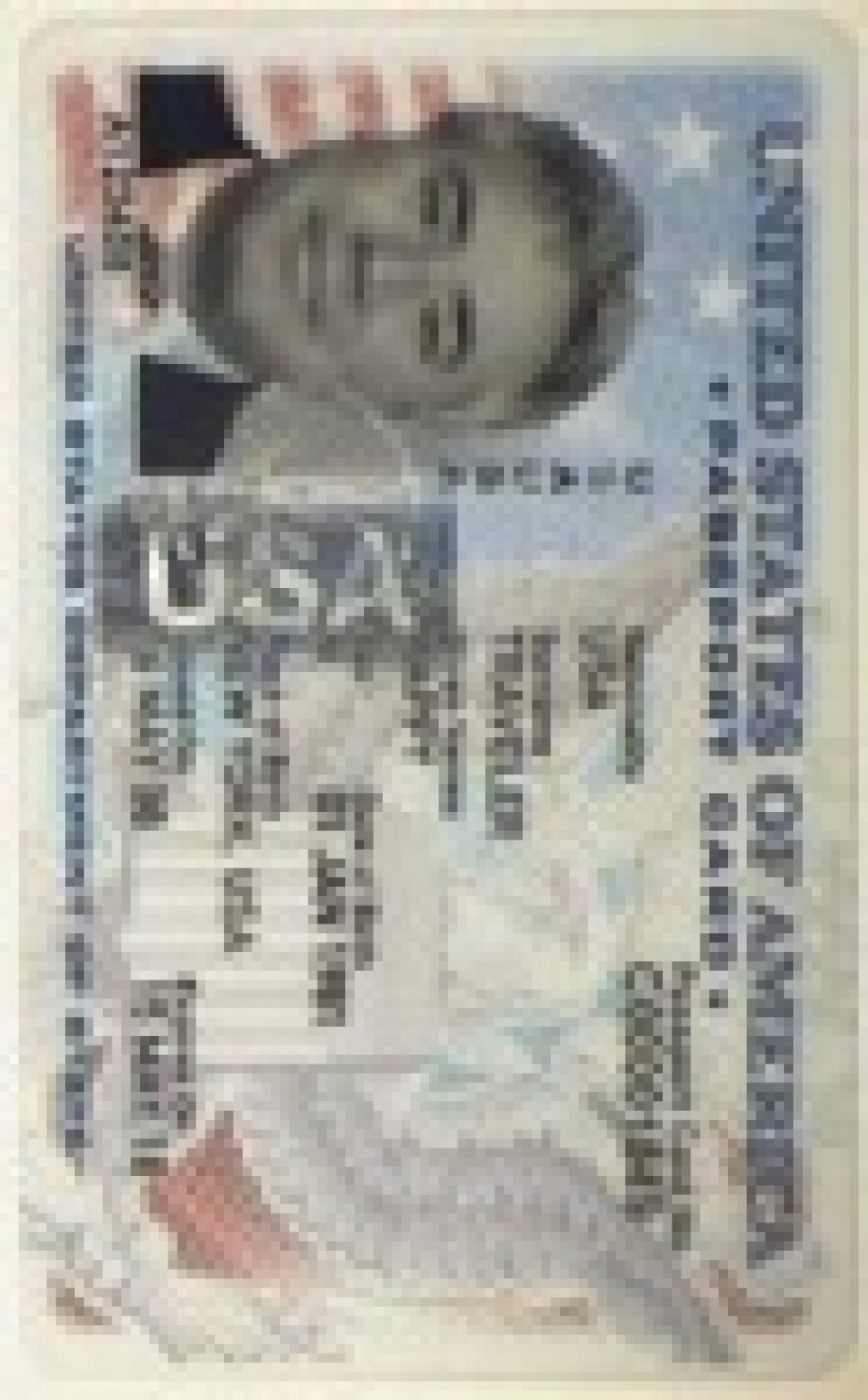 passport_card2.jpg