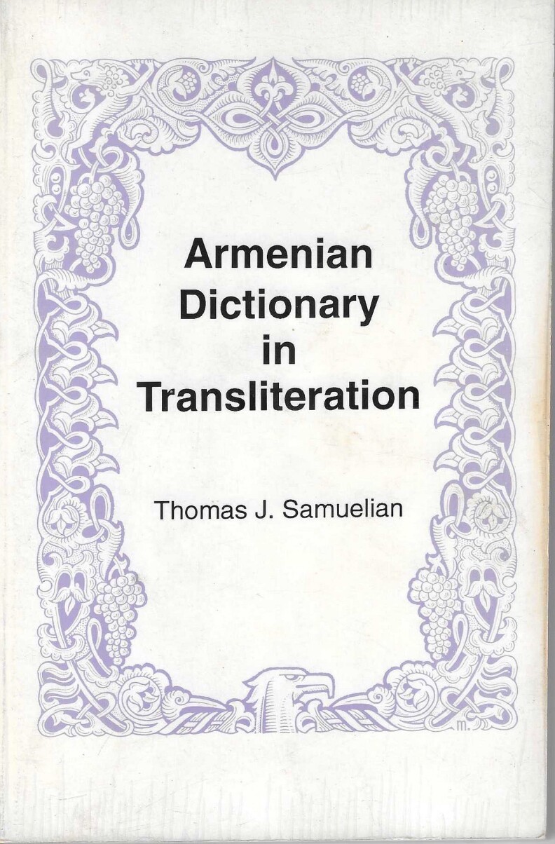 An image of a book cover with the title Armenian Dictionary in Transliteration with an light purple border around it
