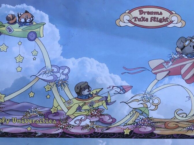 The artist rendering of Cal Poly Pomona's 2018 Pasadena Rose Float, "Dreams Take Flight."
