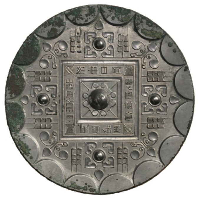 Mirror with Quatrefoil, Grass Motifs, Stars, and Linked Arc. Western Han dynasty (206 B.C.E.–8 C.E.) 