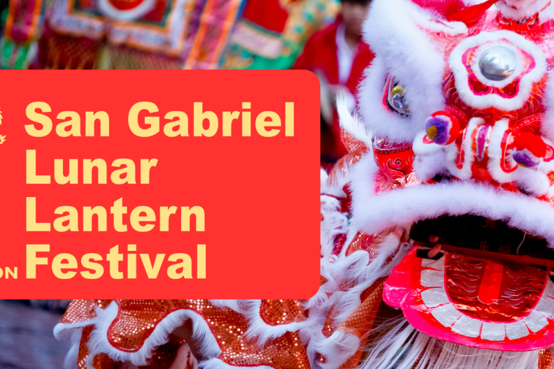 A poster for the San Gabriel Lunar Lantern Festival. The poster features a puppeteer controlled red dragon dancing in a courtyard as people watch.