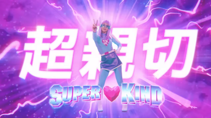 A still from a new PSA by LA's Metro aimed at making riders more polite like super hero Super Kind