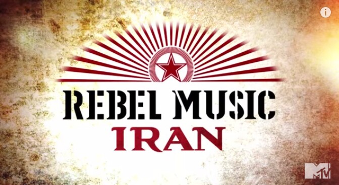 A screen shot of MTV's 'Rebel Music: Iran' trailer on youtube.