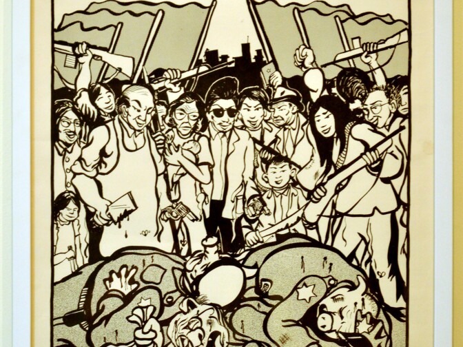 Year of the People. Poster by Leland Wong, 1971; courtesy of Jeff Chop.