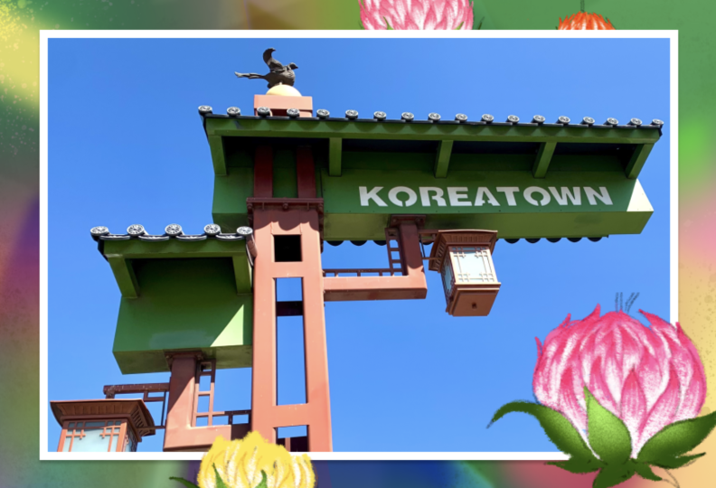 An ornate green sign with white letters reads "Koreatown."