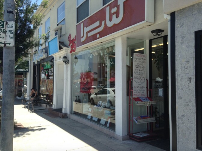 Businesses along a stretch of Westwood Boulevard in Los Angeles known as "Persian Square." 