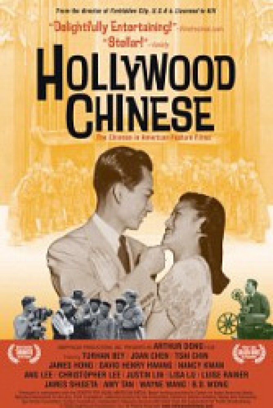 The Hollywood Chinese (2007) movie poster. 