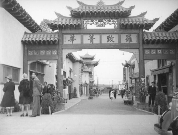 The four Chinese characters across the top of a gate, composed by T.K. Chang, translate as "Cooperate to Achieve."