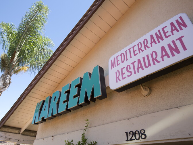 Kareem's Restaurant in Anaheim, California. 