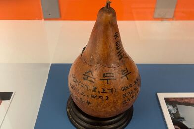 A gourd with Korean hangul lettering painted on.