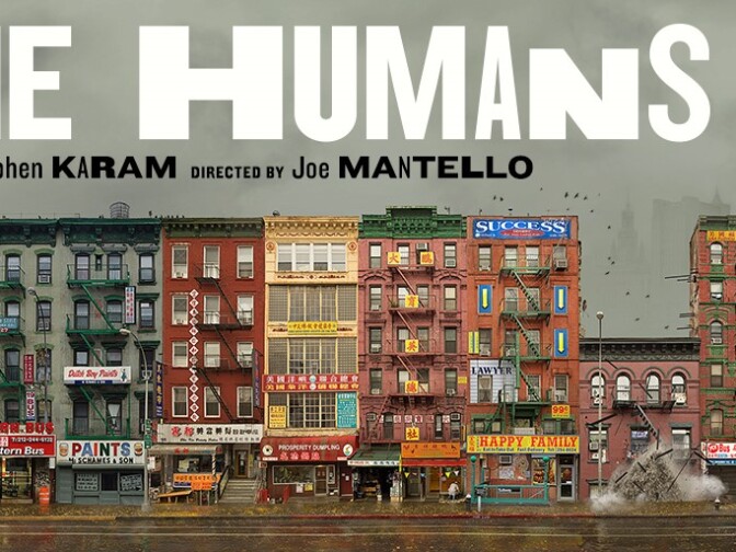 "The Humans" poster art