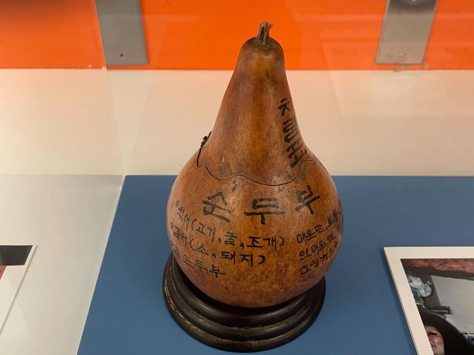 A gourd with Korean hangul lettering painted on.