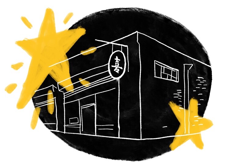 Gold stars float around a simple line drawing of a building with a sign displaying Chinese characters.
