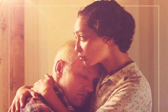 Joel Edgerton plays Richard Loving and Ruth Negga plays Mildred Loving in the upcoming film, "Loving".