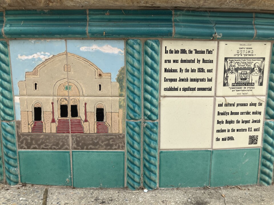 Colorful tiles depict the Breed Street Shul synagogue in Boyle Heights to the left, with a printed explanation and QR code on the right.